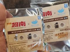 -猫的天空之城概念书店(苏州平江店)