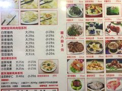 菜单-岳姥姥饺子(泺文路店)