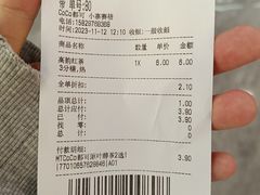 -CoCo都可(小寨赛格店)