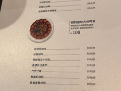 菜单-时间仓(月湖公园店)