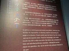 -上海观复博物馆