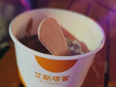 -半山半岛洲际度假酒店-沙滩吧