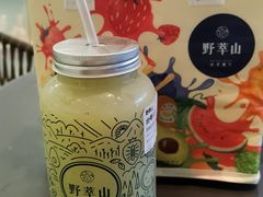 -野萃山·潮汕厚果汁(十亩地店)