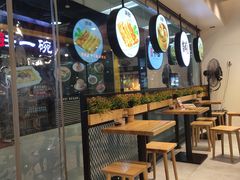 -吉祥馄饨(深圳福华一路店)