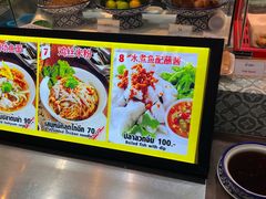-Magic Food Point(Airport Street food)