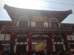 -西安青龙寺遗址景区