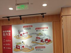-永和大王(长寿路店)