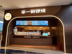 -三亚亚特兰蒂斯度假区