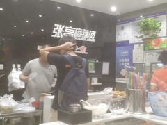 -张亮麻辣烫(北京马连道店)