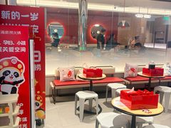 -海底捞火锅(龙岗星河COCO Park店)