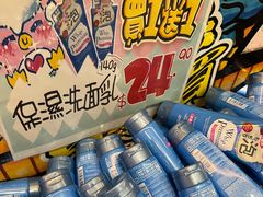 -DON DON DONKI(名珠城店)
