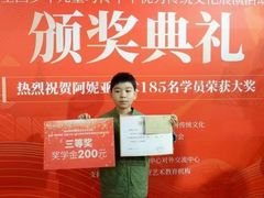 -阿妮亚少儿美术书法(望京店)
