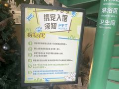 -绿壁虎攀岩基地(Tcar店)