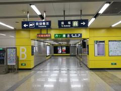 -七里庄(地铁站)