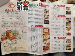 菜单-鼎珑点心仔(燕塘店)