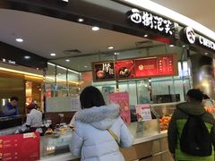 -西树泡芙(蓝色港湾店)