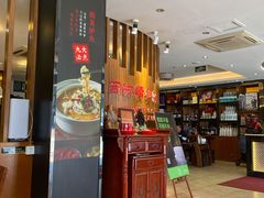 门面-闽鄂情·闽南招财鸭(水头店)
