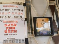 -世记咖啡(氹仔外卖店)