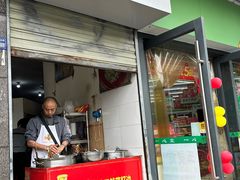 -厕所串串(文殊院店)