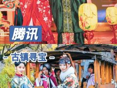 -沉浸北京·团建旅行·密室剧本杀·年会会议轰趴拓展
