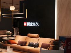 -月星家居(杭州商场店)