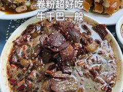 -嘉里饭庄