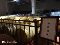 -丹世红酒庄·烧烤·团建·婚礼·水上运动