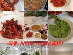 -听香·678茶铺(猛追湾店)