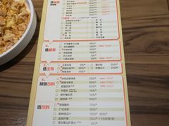 菜单-南锣肥猫·麻辣烤鱼·16年现烤现卖(财富购物中心店)
