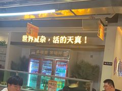 -令狐冲烤鱼·烧菜馆(达明店)