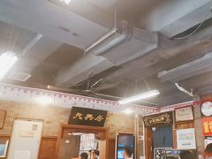 -天兴居(鲜鱼口街店)