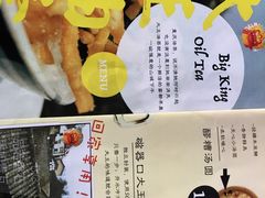 -大王油茶(磁器口店)