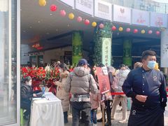 -UH祐禾(光谷世界城店)