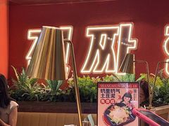 -双门洞·森系料理(体育西店)