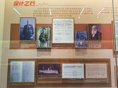 -中国船政文化博物馆