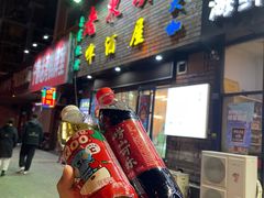 门面-老东镇啤酒屋海鲜加工·蒸汽海鲜·海鲜烧烤(台东店)