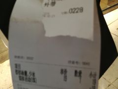 -茶理宜世(花城汇中区店)