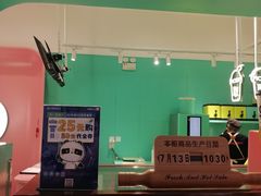 -gleeglee乐溢亦茶(合生汇店)