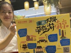 -南京大牌档(龙江新城市广场店)