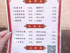 菜单-九龙餐厅(大沽路店)