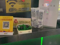 -PANDA电竞中心(天街店)