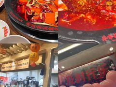 -牛市坎火锅(建设路店)