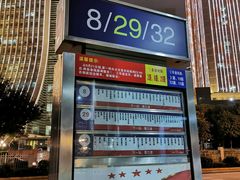 门面-八婆婆烧仙草(曾厝垵店)