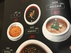 -一品诚记烤肉·甄选店(中南路店)