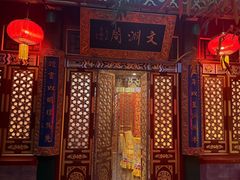 -白家大院·王府宫廷菜(苏州街店)