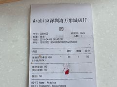 -% Arabica阿拉比卡咖啡(深圳湾万象城店)