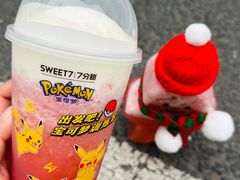 -7分甜(苏州中心店)