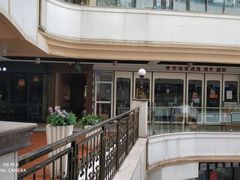 -金轮星光名座生活广场