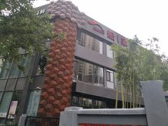 -船家渔(徐州北路店)