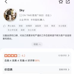 点击看大图 -ON TIME